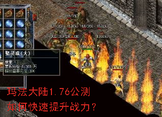 �귨��½1.76������ο�������ս����