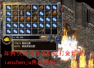 ��ο���������ְҵ����·�jianshenju��ɫ�ȼ���