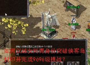 �����ԽŮ��������ͻ�����͵���ӡ�����9696����ս��