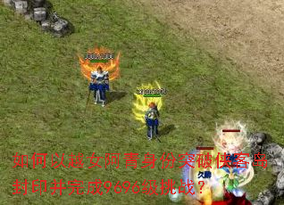 �����ԽŮ��������ͻ�����͵���ӡ�����9696����ս��