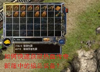 ��ο��ٻ�ȡ��Ѫ�����·��еļ�Ʒװ����