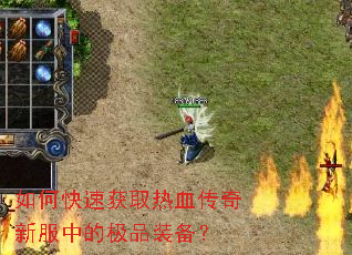 ��ο��ٻ�ȡ��Ѫ�����·��еļ�Ʒװ����