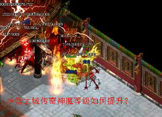 ��ѩ֮�Ǵ�����ħ�ȼ����������