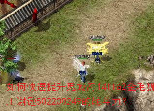 ��ο����������⸮141162��ëʨ��лѷ502200249��ս������