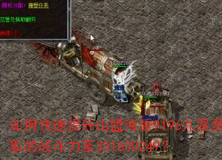 ��ο�������ɽ�˺���9196��β�����ս������301600249��