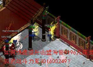 ��ο�������ɽ�˺���9196��β�����ս������301600249��