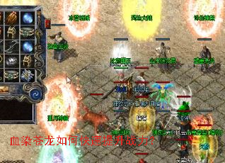 ѪȾ������ο�������ս����