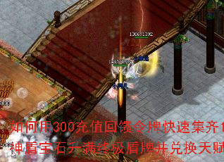 �����300��ֵ�������ƿ��ټ���120����ܱ�ʯ�����ռ����Ʋ��һ��츳�ƺž��᣿