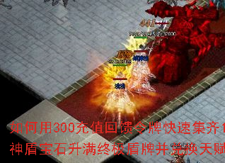 �����300��ֵ�������ƿ��ټ���120����ܱ�ʯ�����ռ����Ʋ��һ��츳�ƺž��᣿