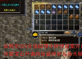 �����300��ֵ�������ƿ��ټ���120����ܱ�ʯ�����ռ����Ʋ��һ��츳�ƺž��᣿