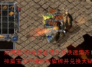 �����300��ֵ�������ƿ��ټ���120����ܱ�ʯ�����ռ����Ʋ��һ��츳�ƺž��᣿