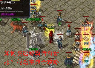 ��ο��ٳưԴ����·����ؼ�����ȫ����