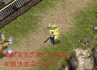 ��ְҵ��̬�����ȴ�����ο�������ս����