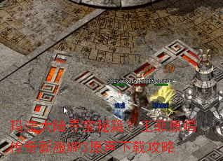 �귨��½Ѱ���ؼ�������ԭ�������·�MP3ԭ�����ع���