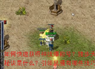 ��ο��ٻ���񼼱��ƺţ��������µ��ؾ���ʲô�������ɧ����Щ���ɣ�