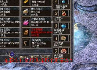 ��ְҵ����ѡ���ĸ������ף�