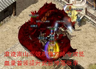 �˼���ɽ��Чˢ�ֹ���ר����Ѫ���������������������