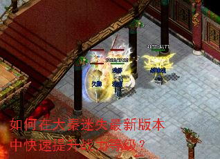 ����ڴ�����ʧ���°汾�п�������ս���ȼ���