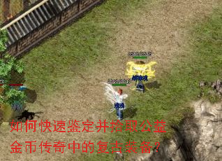 ��ο��ټ�����ʰȡ�����Ҵ����еĸ���װ����