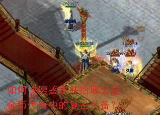 ��ο��ټ�����ʰȡ�����Ҵ����еĸ���װ����