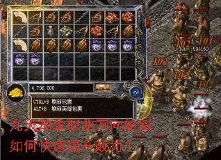 ����ٵ�ְҵ�����ֻ���ο�������ս����