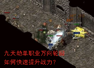 ����ٵ�ְҵ�����ֻ���ο�������ս����