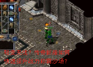 ������ǣ������·���ο�������ս���ư�ɳ����