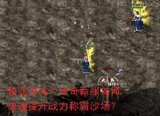 ������ǣ������·���ο�������ս���ư�ɳ����