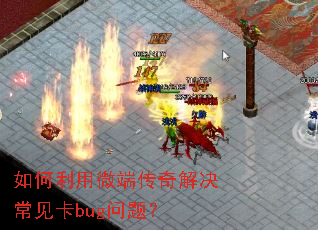 �������΢�˴�����������bug���⣿