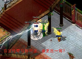 ���������뻳�ɰ棬˭��ʤһ�