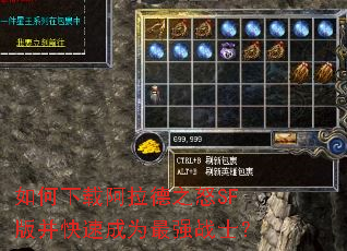 ������ذ�����֮ŭSF�沢���ٳ�Ϊ��ǿսʿ��
