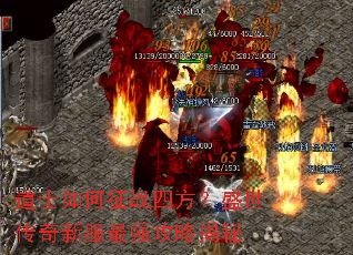 ��ʿ�����ս�ķ���ʢ�������·���ǿ���Խ���