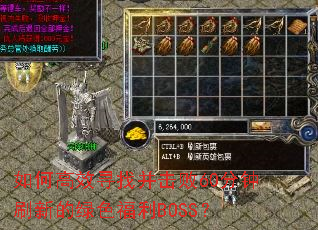 ��θ�ЧѰ�Ҳ�����60����ˢ�µ���ɫ����BOSS��