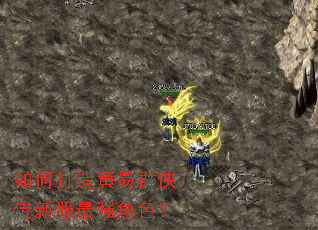 ��δ������Ⱥ�����·���ǿ��ɫ��