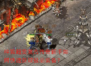 ������临�Ŵ���������ο��ٻ�ȡ��Ʒװ����