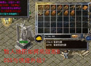 ɢ�˵�ͼ��θ�ЧˢBOSS�����������