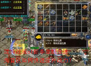 ����ս��ol�¼���ְҵ��ʧ������ο�������ս����