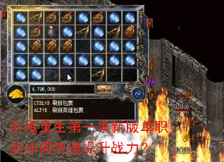 ��ħ������һ���°浥ְҵ��ο�������ս����