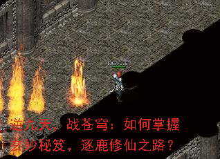 ����죬ս��񷣺��������������ţ���¹����֮·��