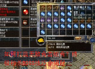 ��δ����޵кϻ���ϣ��ռ���ɱBOSS����ȫ����