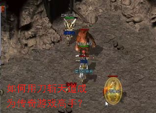 ����õ�ն�����Ϊ������Ϸ���֣�