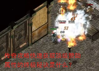 ���湥�Կ��ٻ�ȡ�����������Ե��ռ��ؾ���ʲô��