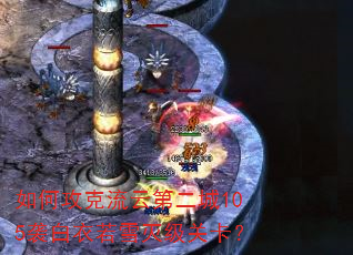 ��ι������Ƶڶ���105Ϯ������ѩ�𼶹ؿ���