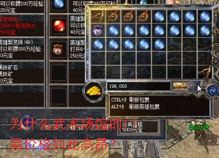 为什么武术场馆的门票价格如此高昂? 为什么武术场馆的门票价格如此高昂?