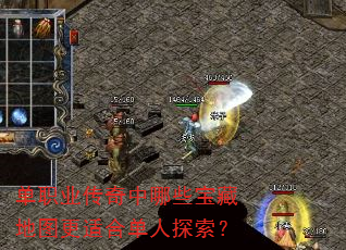 ��ְҵ��������Щ���ص�ͼ���ʺϵ���̽����