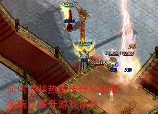 ��ε�����Ѫ����˽���������������Ϸ���飿