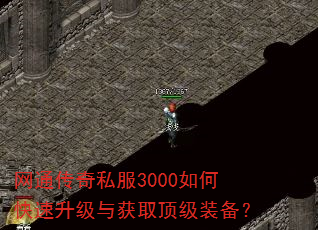 ��ͨ����˽��3000��ο����������ȡ����װ����